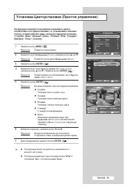 Страница 35