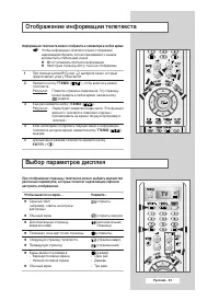 Страница 53