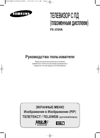 Страница 1