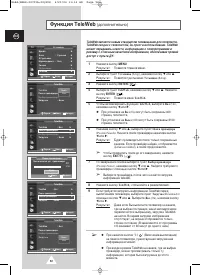 Страница 52