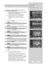 Страница 45