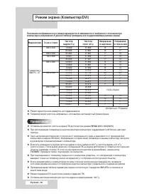 Страница 58