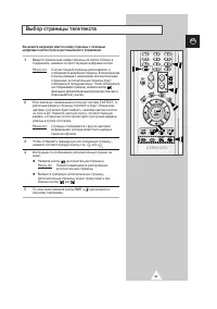 Страница 51