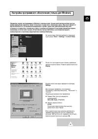 Страница 57