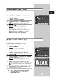 Страница 33