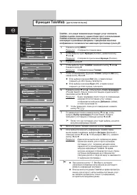 Страница 46