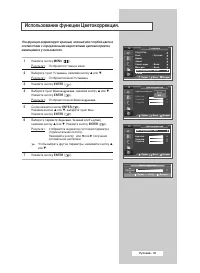Страница 35