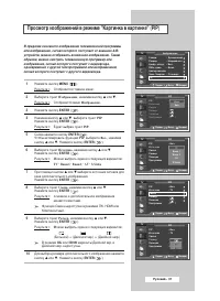 Страница 37