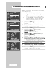 Страница 50