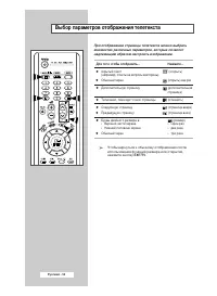 Страница 56