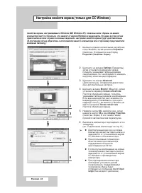 Страница 64