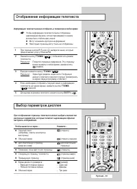 Страница 53