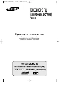 Страница 1