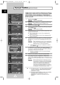 Страница 52
