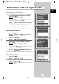 Страница 53