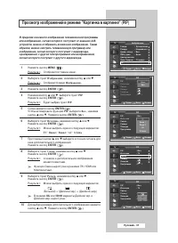 Страница 37