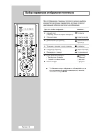 Страница 56
