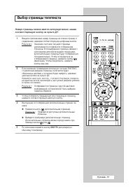 Страница 57