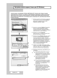 Страница 64