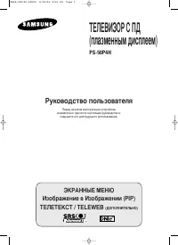 Страница 1