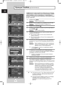 Страница 52