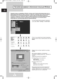 Страница 62