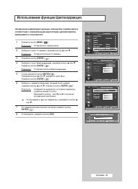 Страница 35