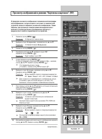 Страница 37