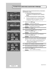 Страница 50