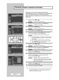 Страница 52