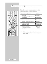Страница 56