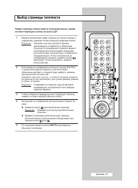 Страница 57