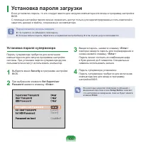 Страница 100