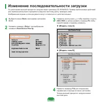 Страница 102