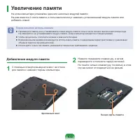 Страница 103