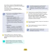 Страница 126