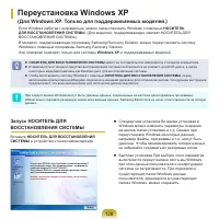 Страница 128