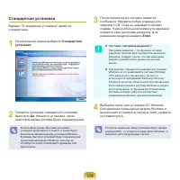 Страница 129