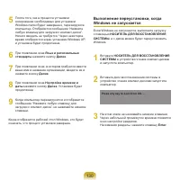 Страница 130