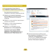 Страница 147