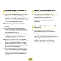 Страница 149
