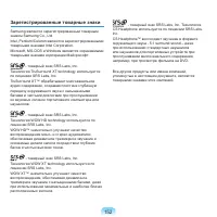 Страница 152