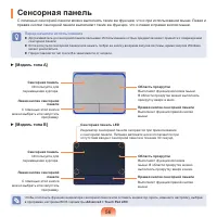 Страница 56