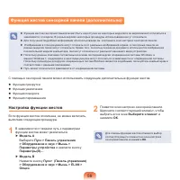 Страница 59