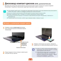 Страница 62