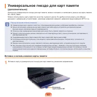 Страница 63