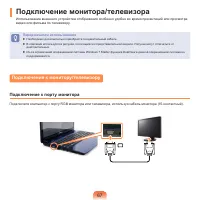 Страница 67