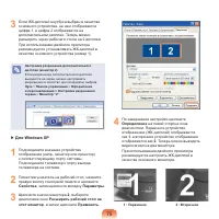 Страница 75
