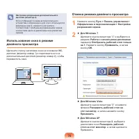Страница 76