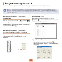 Страница 77